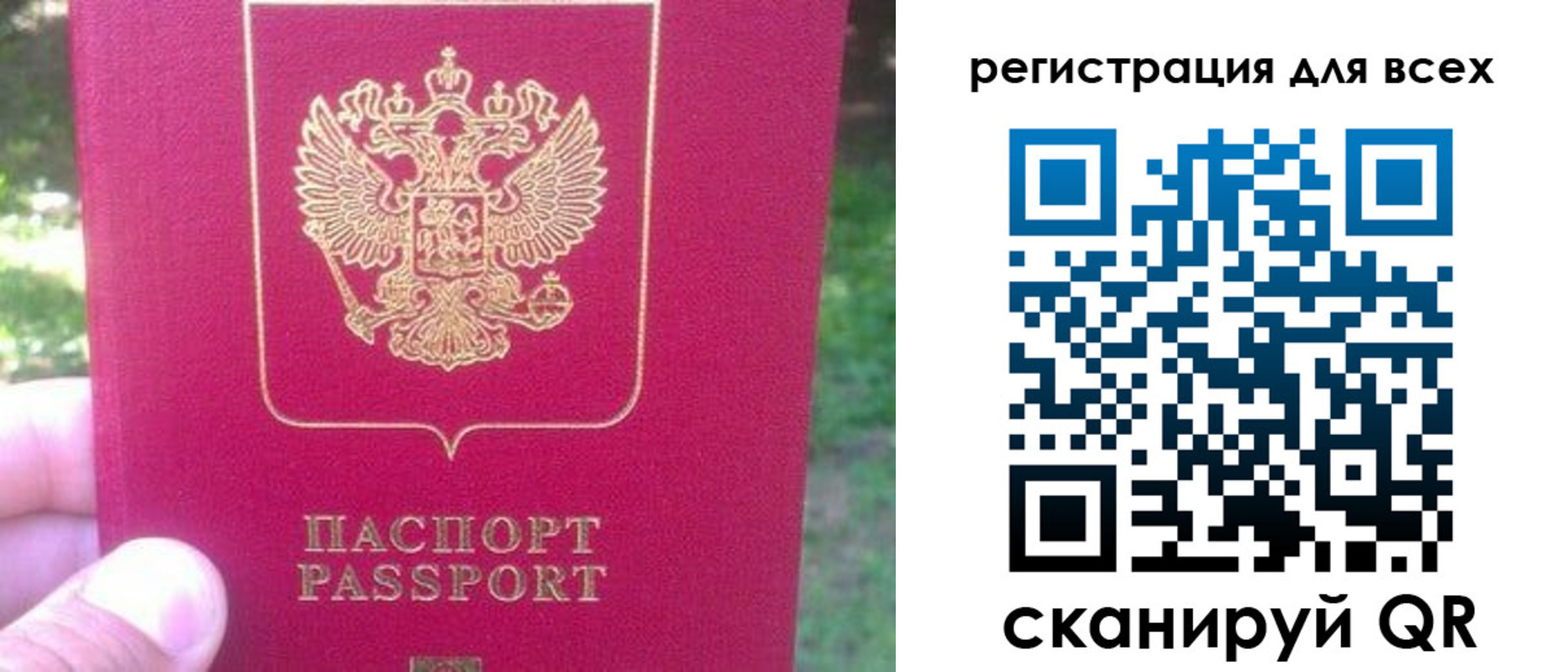 регистрация для школы в Красновишерске