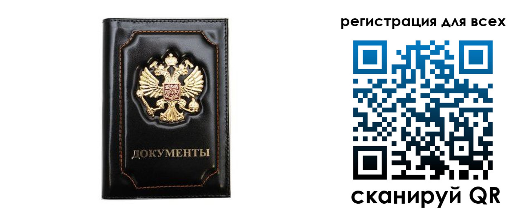 временная регистрация в квартире в Красновишерске