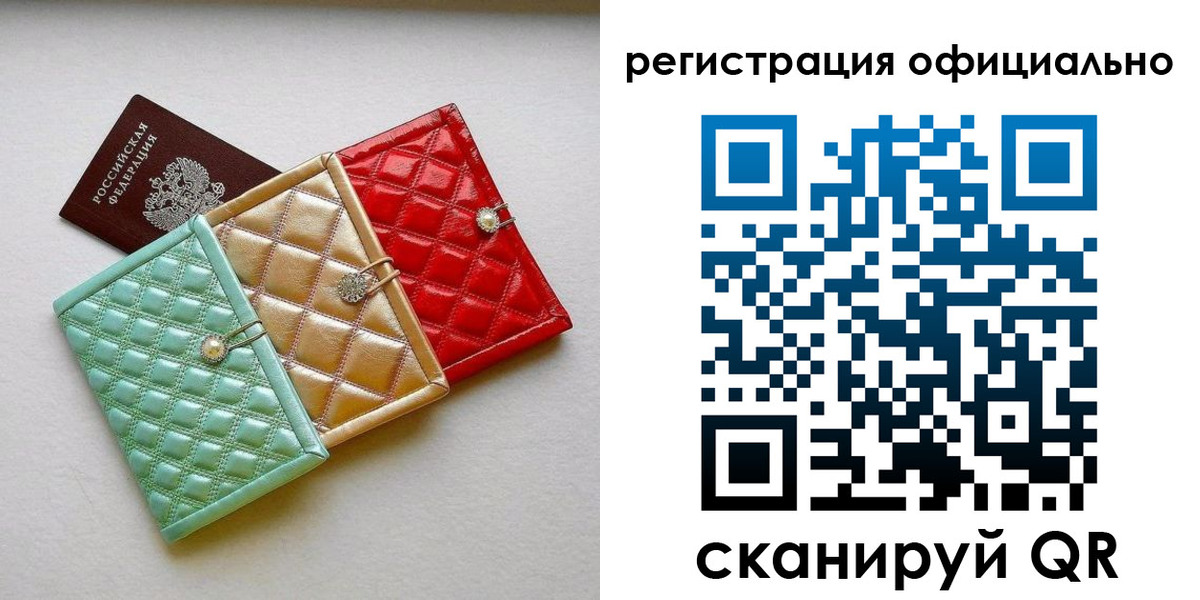 прописка иностранных граждан в Красновишерске